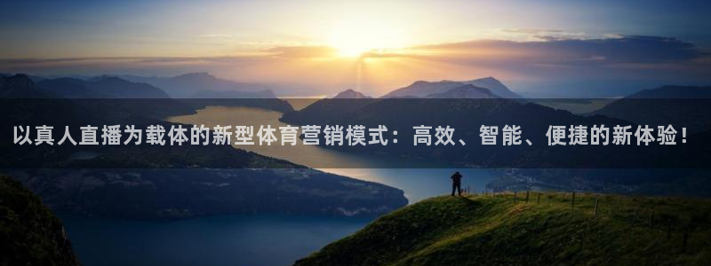 nba直播免费观看直播在线蜘蛛直播：以真人直播为载体的新型体育营销模式：高效、智能、便捷的新体验！